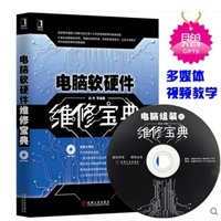提前雙十一，何必等快遞爆倉？當當網計算機軟硬件優惠搶先購