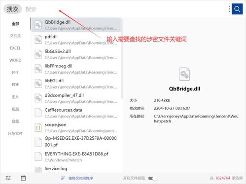 保密管理視角下的通訊設備設計 原理、挑戰(zhàn)與實踐路徑