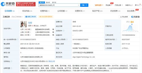 愛國者公司被限制高消費 通訊設(shè)備設(shè)計的挑戰(zhàn)與反思