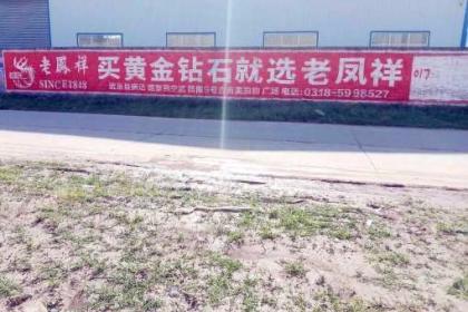 壹佰業(yè)廣告 您的合肥廣告設(shè)計(jì)、制作與發(fā)布一體化解決方案專(zhuān)家